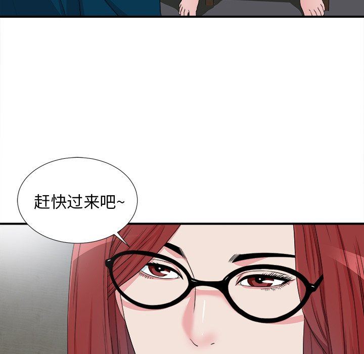 [韩国漫画] 菜鸟扫美记 爱情,熟女人妻,巨乳大奶,OL#[107P]-11