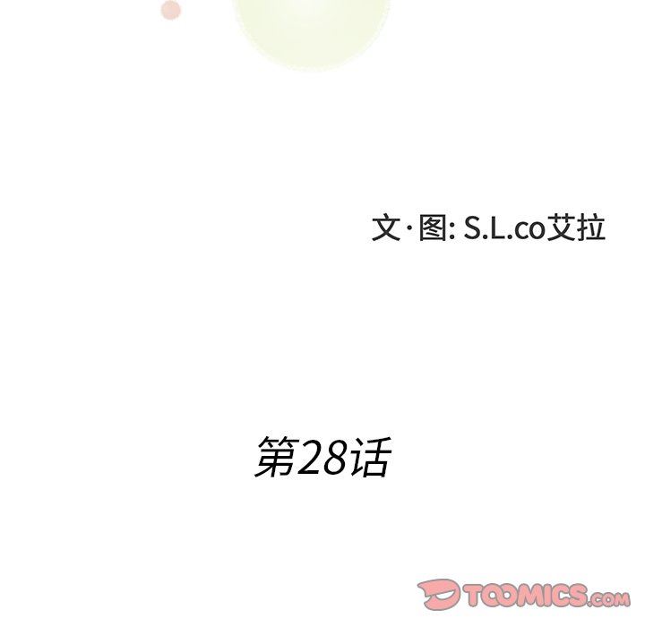 [韩国漫画] 菜鸟扫美记 爱情,熟女人妻,巨乳大奶,OL#[107P]-14