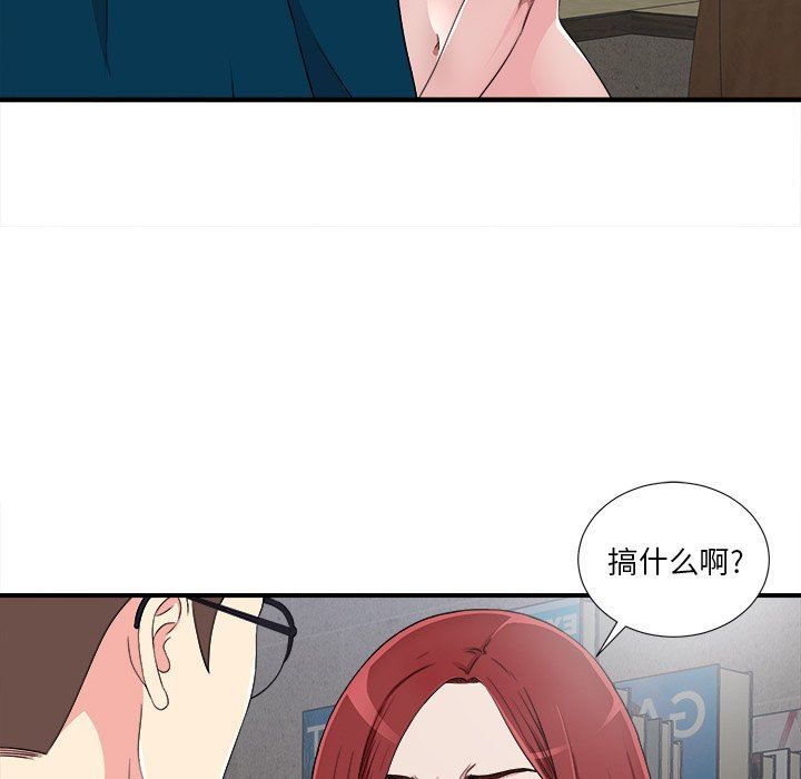 [韩国漫画] 菜鸟扫美记 爱情,熟女人妻,巨乳大奶,OL#[107P]-18