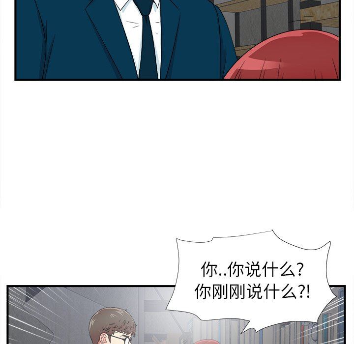 [韩国漫画] 菜鸟扫美记 爱情,熟女人妻,巨乳大奶,OL#[107P]-27