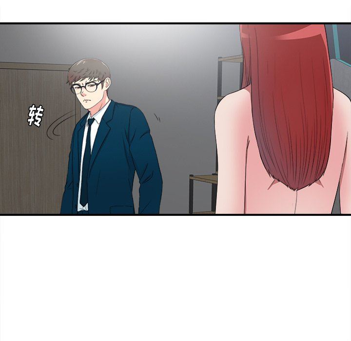 [韩国漫画] 菜鸟扫美记 爱情,熟女人妻,巨乳大奶,OL#[107P]-43