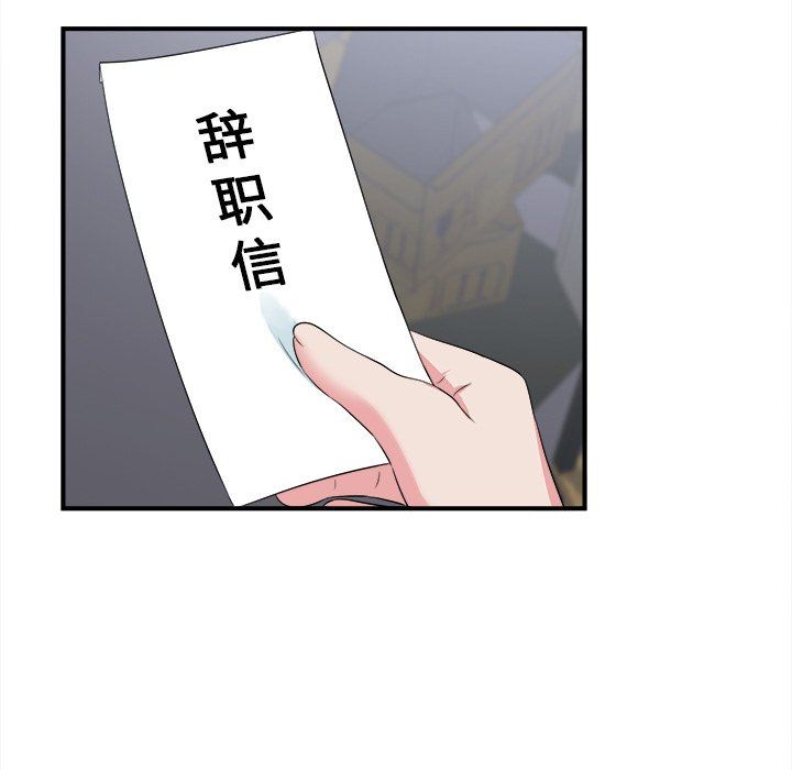 [韩国漫画] 菜鸟扫美记 爱情,熟女人妻,巨乳大奶,OL#[107P]-53