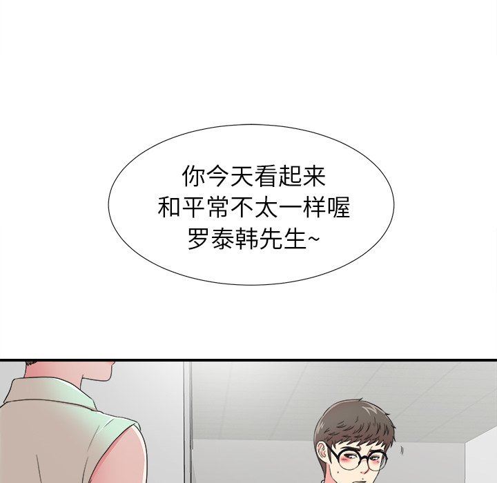 [韩国漫画] 菜鸟扫美记 爱情,熟女人妻,巨乳大奶,OL#[107P]-58