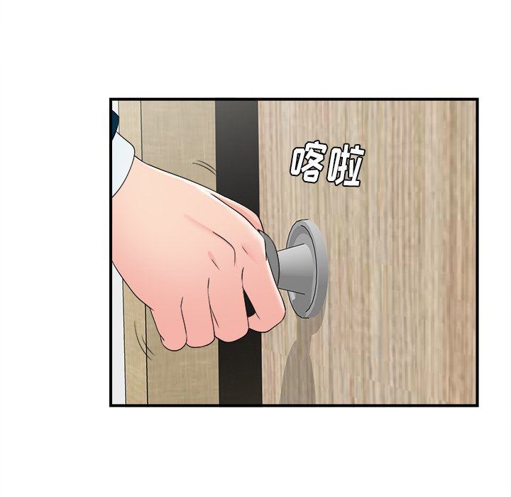 [韩国漫画] 菜鸟扫美记 爱情,熟女人妻,巨乳大奶,OL#[107P]-6