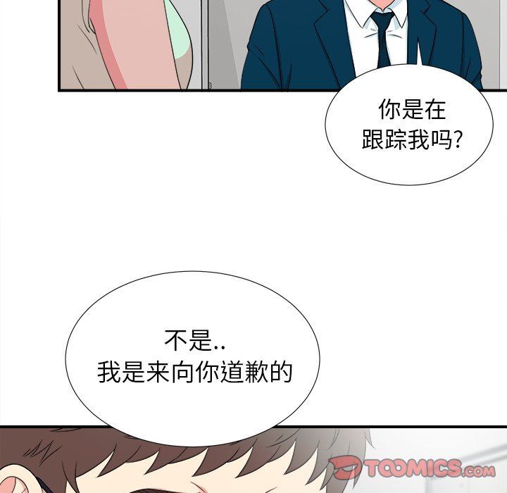 [韩国漫画] 菜鸟扫美记 爱情,熟女人妻,巨乳大奶,OL#[107P]-62