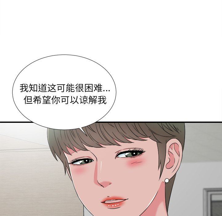 [韩国漫画] 菜鸟扫美记 爱情,熟女人妻,巨乳大奶,OL#[107P]-65