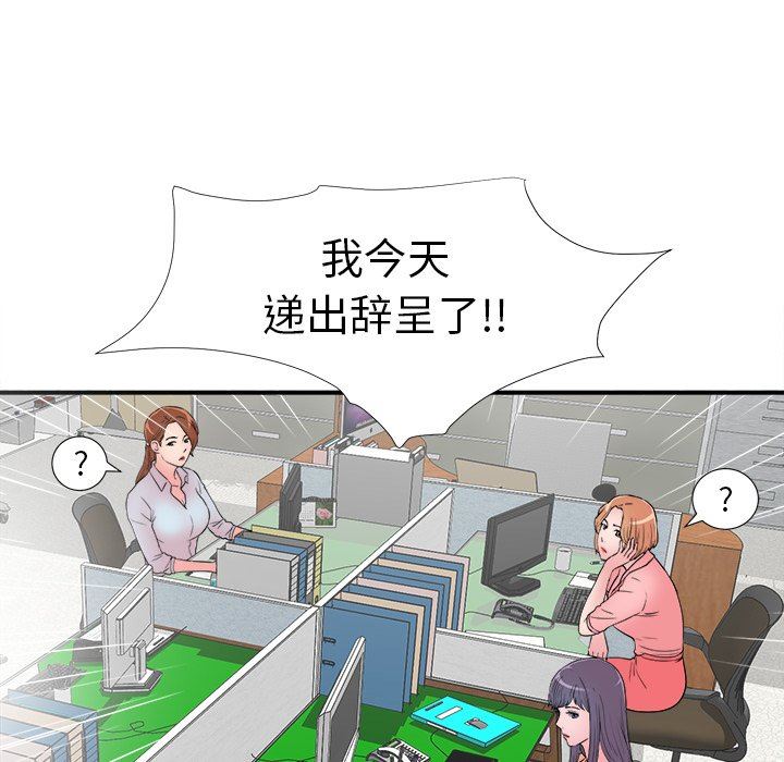 [韩国漫画] 菜鸟扫美记 爱情,熟女人妻,巨乳大奶,OL#[107P]-69