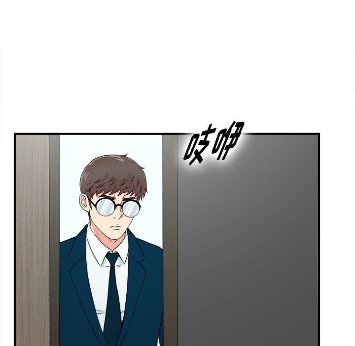 [韩国漫画] 菜鸟扫美记 爱情,熟女人妻,巨乳大奶,OL#[107P]-7