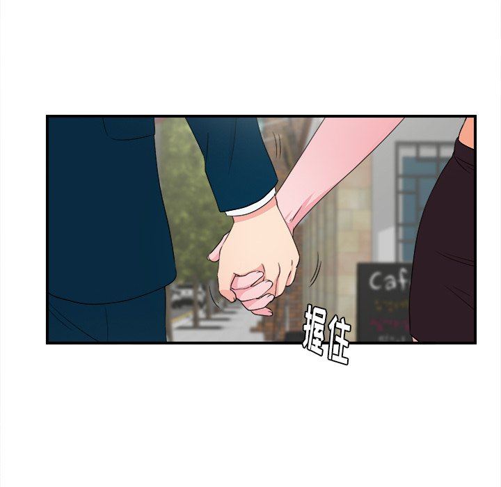 [韩国漫画] 菜鸟扫美记 爱情,熟女人妻,巨乳大奶,OL#[107P]-83