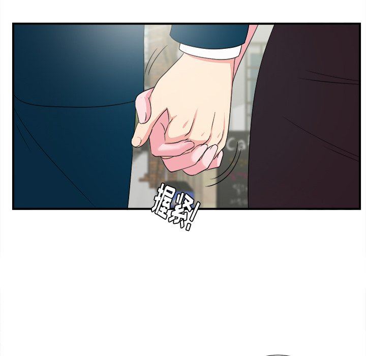 [韩国漫画] 菜鸟扫美记 爱情,熟女人妻,巨乳大奶,OL#[107P]-85