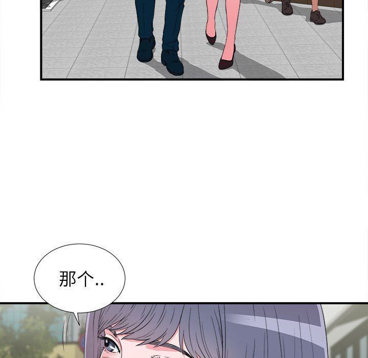 [韩国漫画] 菜鸟扫美记 爱情,熟女人妻,巨乳大奶,OL#[107P]-88