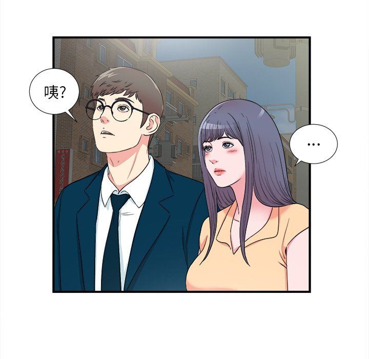 [韩国漫画] 菜鸟扫美记 爱情,熟女人妻,巨乳大奶,OL#[107P]-90