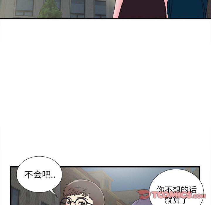 [韩国漫画] 菜鸟扫美记 爱情,熟女人妻,巨乳大奶,OL#[107P]-92