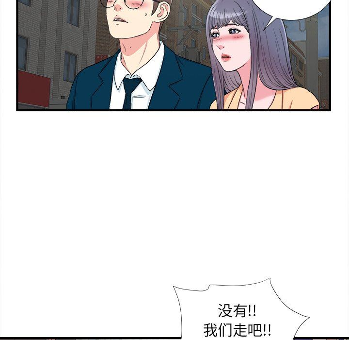 [韩国漫画] 菜鸟扫美记 爱情,熟女人妻,巨乳大奶,OL#[107P]-93