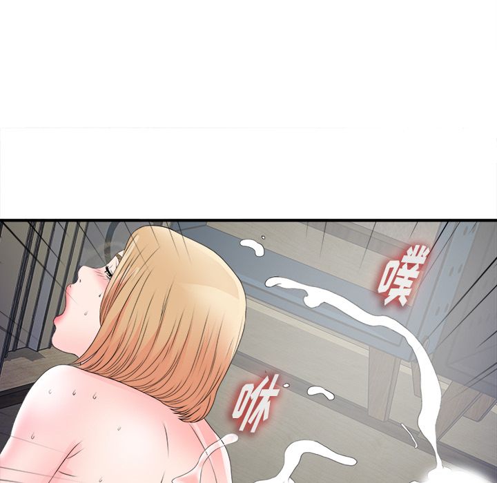 [韩国漫画] 菜鸟扫美记 爱情,熟女人妻,巨乳大奶,OL#[101P]-10