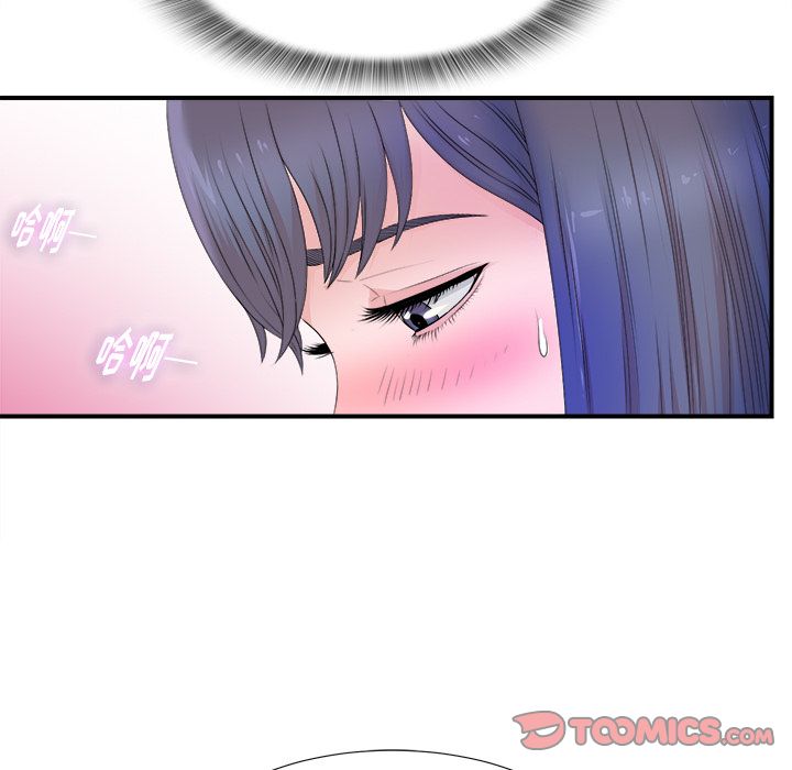 [韩国漫画] 菜鸟扫美记 爱情,熟女人妻,巨乳大奶,OL#[101P]-62