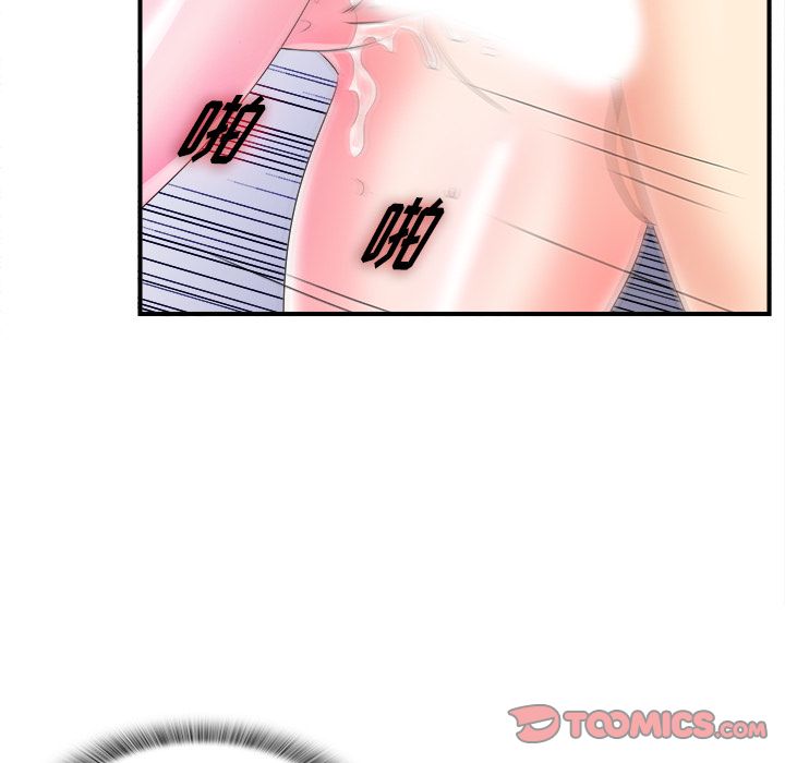 [韩国漫画] 菜鸟扫美记 爱情,熟女人妻,巨乳大奶,OL#[101P]-8