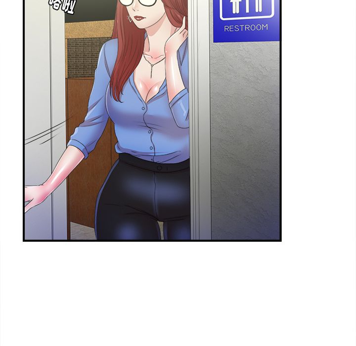 [韩国漫画] 菜鸟扫美记 爱情,熟女人妻,巨乳大奶,OL#[101P]-81