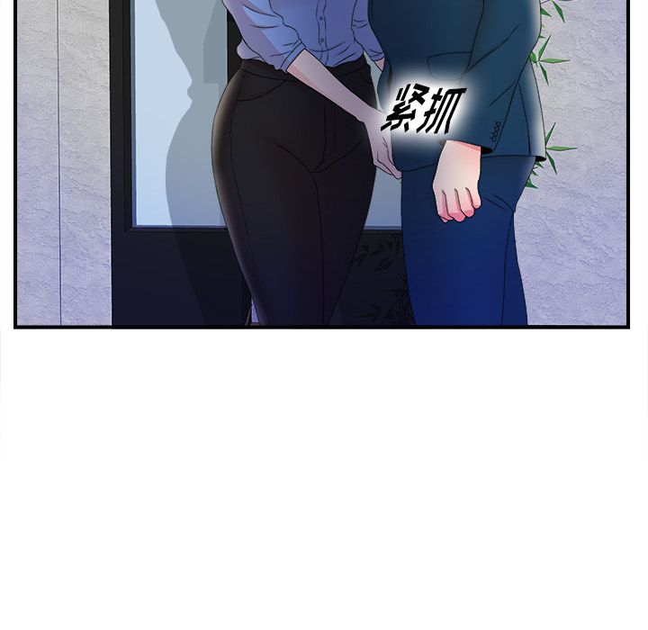 [韩国漫画] 菜鸟扫美记 爱情,熟女人妻,巨乳大奶,OL#[101P]-95