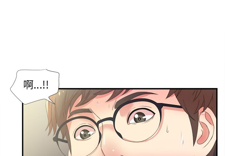 [韩国漫画] 菜鸟扫美记 爱情,熟女人妻,巨乳大奶,OL#[119P]-1