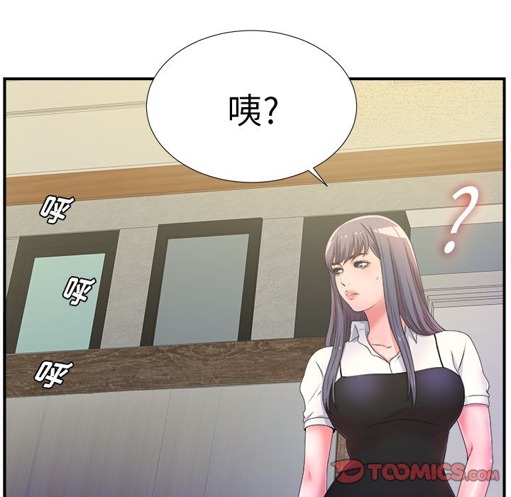 [韩国漫画] 菜鸟扫美记 爱情,熟女人妻,巨乳大奶,OL#[119P]-110