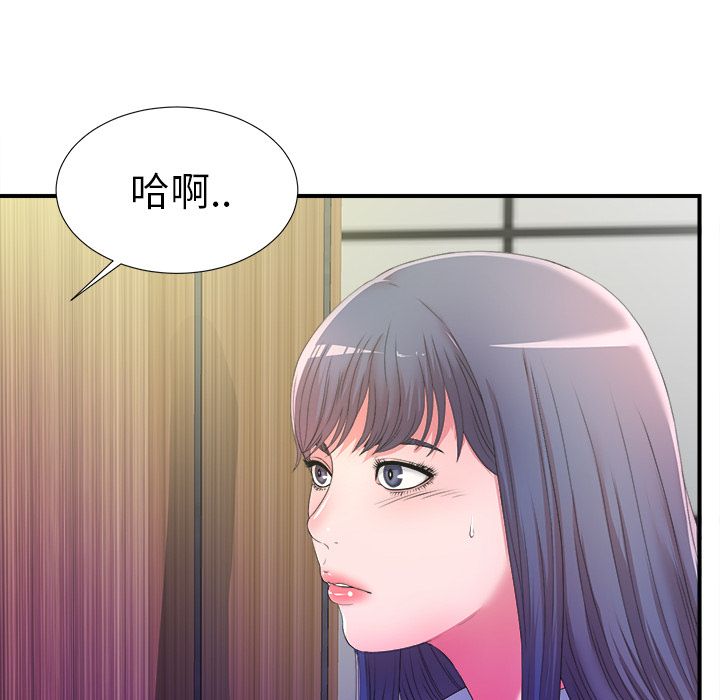 [韩国漫画] 菜鸟扫美记 爱情,熟女人妻,巨乳大奶,OL#[119P]-113