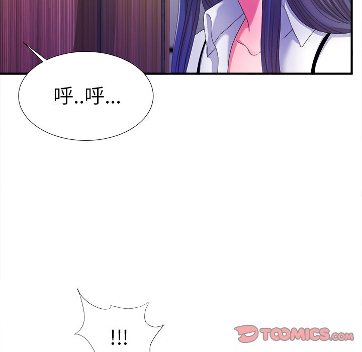 [韩国漫画] 菜鸟扫美记 爱情,熟女人妻,巨乳大奶,OL#[119P]-114