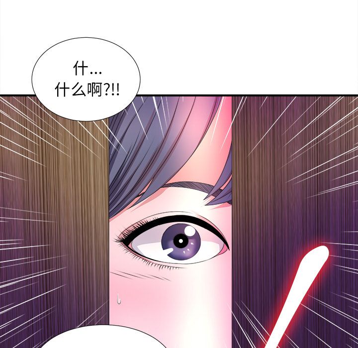 [韩国漫画] 菜鸟扫美记 爱情,熟女人妻,巨乳大奶,OL#[119P]-116