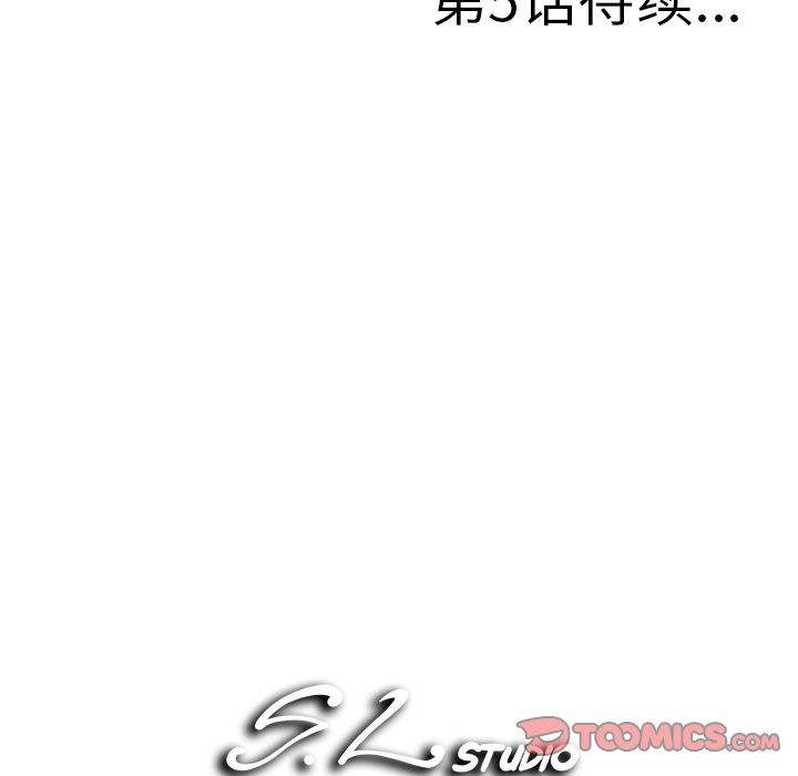 [韩国漫画] 菜鸟扫美记 爱情,熟女人妻,巨乳大奶,OL#[119P]-118