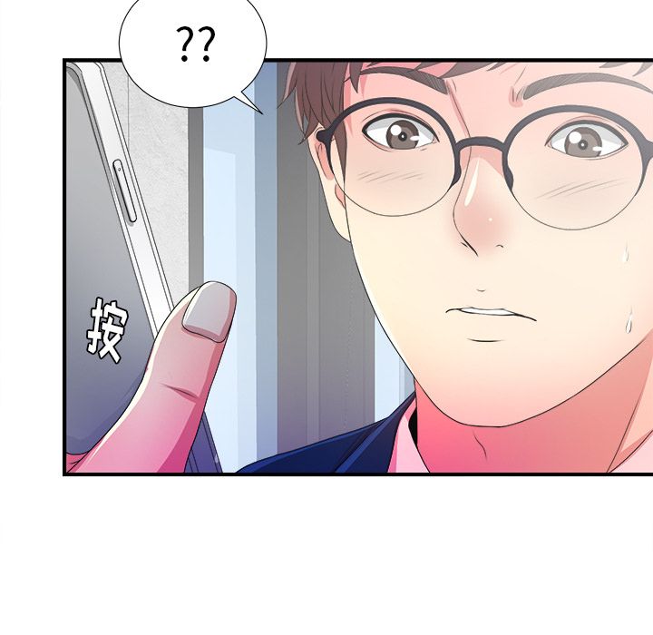 [韩国漫画] 菜鸟扫美记 爱情,熟女人妻,巨乳大奶,OL#[119P]-12