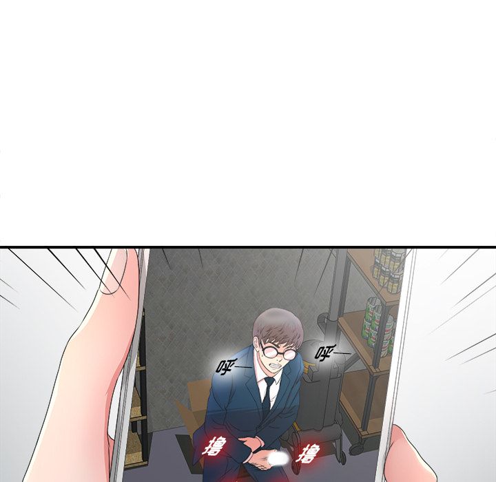[韩国漫画] 菜鸟扫美记 爱情,熟女人妻,巨乳大奶,OL#[119P]-13