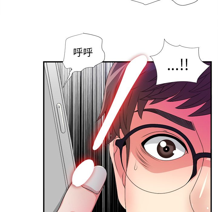 [韩国漫画] 菜鸟扫美记 爱情,熟女人妻,巨乳大奶,OL#[119P]-16