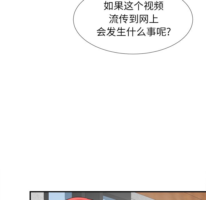 [韩国漫画] 菜鸟扫美记 爱情,熟女人妻,巨乳大奶,OL#[119P]-21