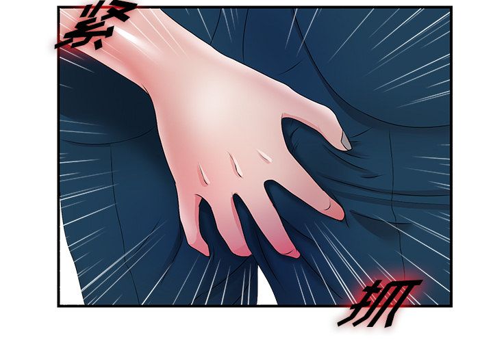 [韩国漫画] 菜鸟扫美记 爱情,熟女人妻,巨乳大奶,OL#[119P]-3