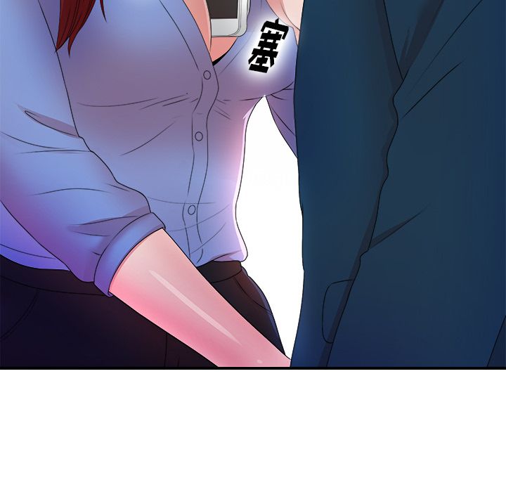 [韩国漫画] 菜鸟扫美记 爱情,熟女人妻,巨乳大奶,OL#[119P]-31