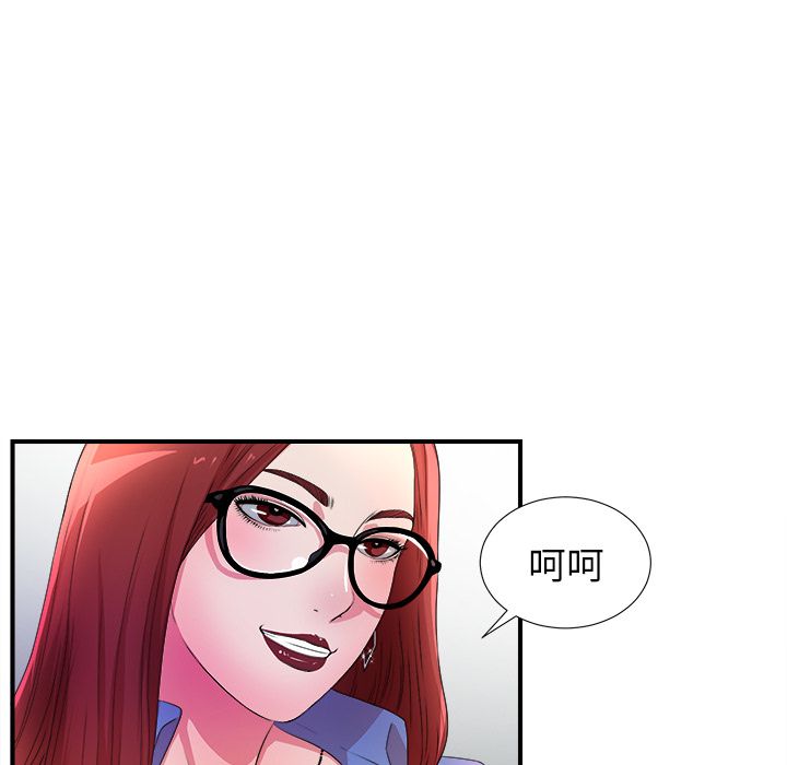 [韩国漫画] 菜鸟扫美记 爱情,熟女人妻,巨乳大奶,OL#[119P]-32