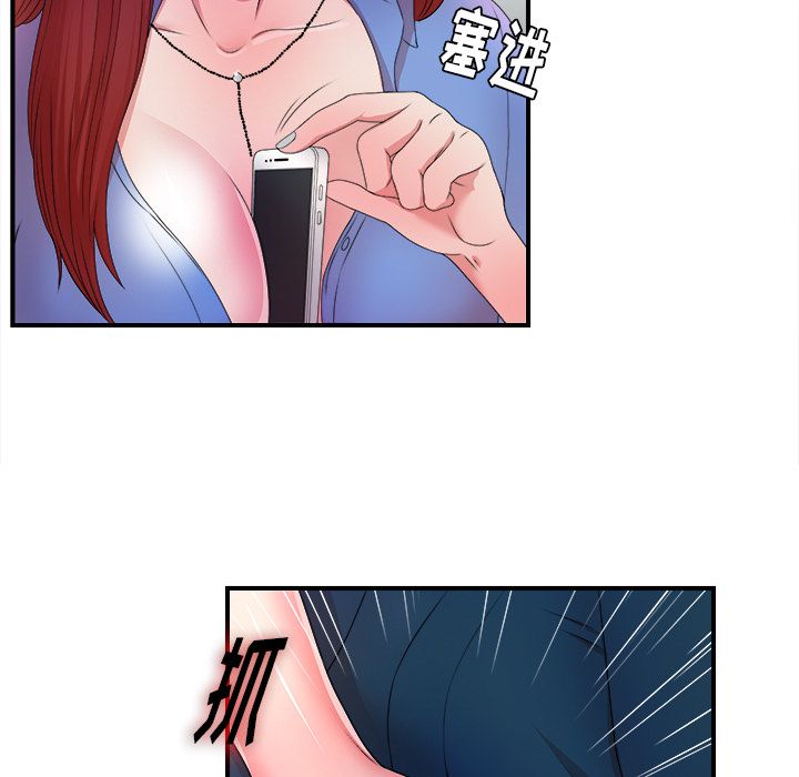 [韩国漫画] 菜鸟扫美记 爱情,熟女人妻,巨乳大奶,OL#[119P]-33