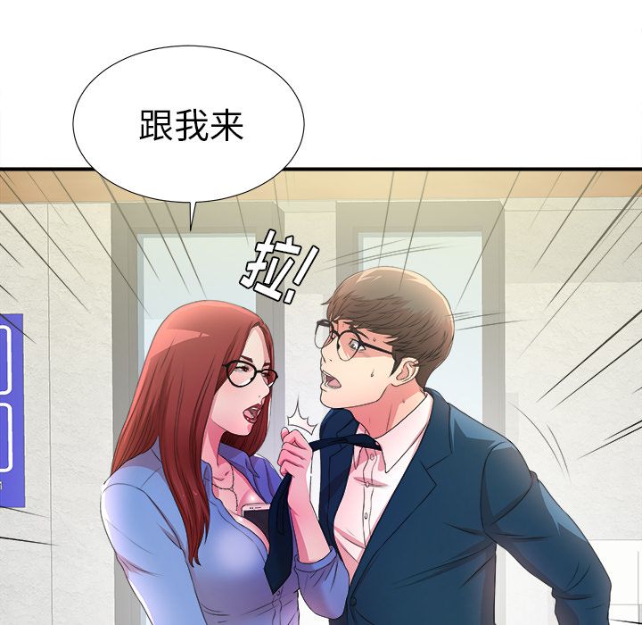 [韩国漫画] 菜鸟扫美记 爱情,熟女人妻,巨乳大奶,OL#[119P]-35