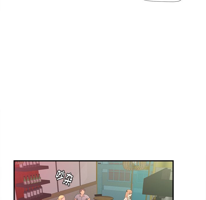 [韩国漫画] 菜鸟扫美记 爱情,熟女人妻,巨乳大奶,OL#[119P]-40