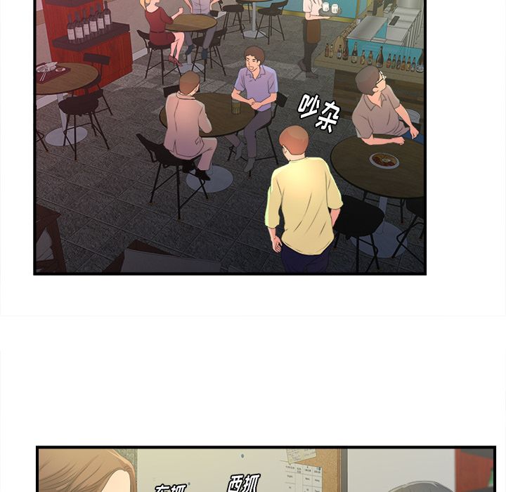 [韩国漫画] 菜鸟扫美记 爱情,熟女人妻,巨乳大奶,OL#[119P]-41
