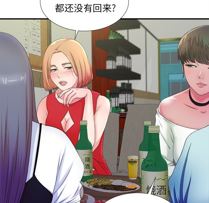 [韩国漫画] 菜鸟扫美记 爱情,熟女人妻,巨乳大奶,OL#[119P]-43