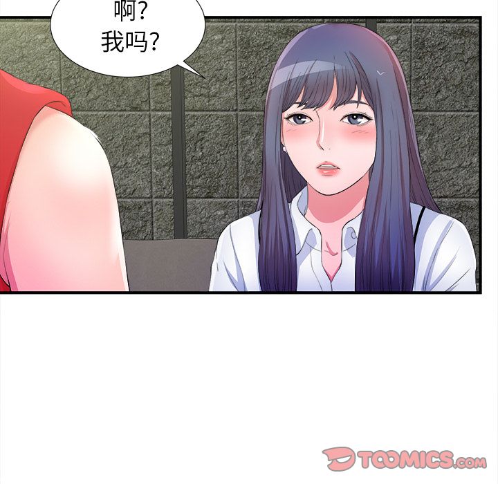 [韩国漫画] 菜鸟扫美记 爱情,熟女人妻,巨乳大奶,OL#[119P]-46