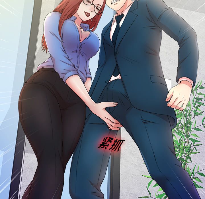 [韩国漫画] 菜鸟扫美记 爱情,熟女人妻,巨乳大奶,OL#[119P]-5