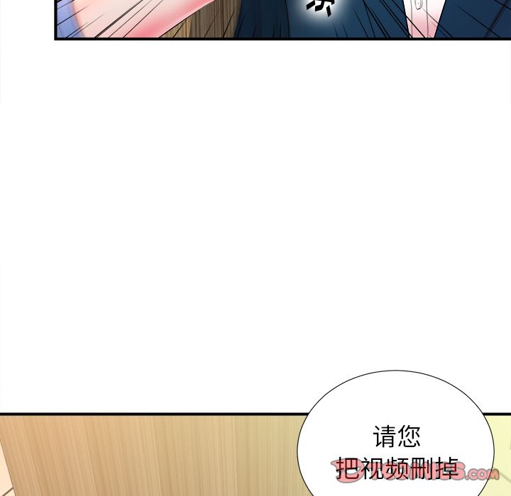 [韩国漫画] 菜鸟扫美记 爱情,熟女人妻,巨乳大奶,OL#[119P]-54