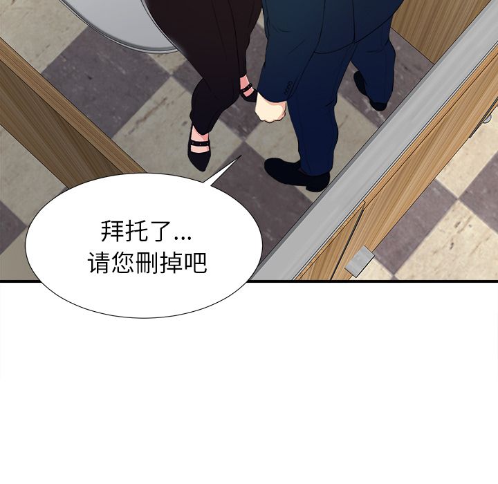 [韩国漫画] 菜鸟扫美记 爱情,熟女人妻,巨乳大奶,OL#[119P]-56