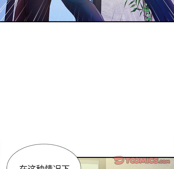 [韩国漫画] 菜鸟扫美记 爱情,熟女人妻,巨乳大奶,OL#[119P]-6