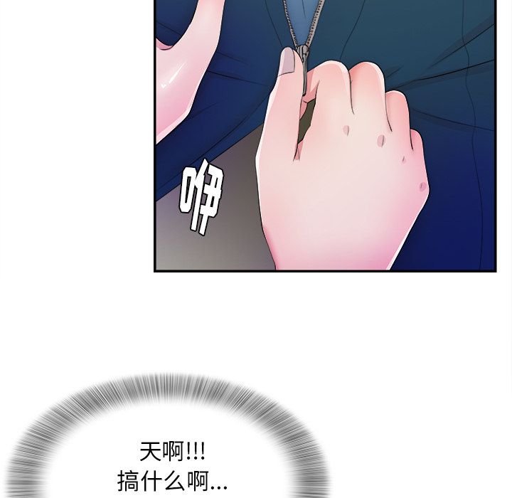 [韩国漫画] 菜鸟扫美记 爱情,熟女人妻,巨乳大奶,OL#[119P]-63