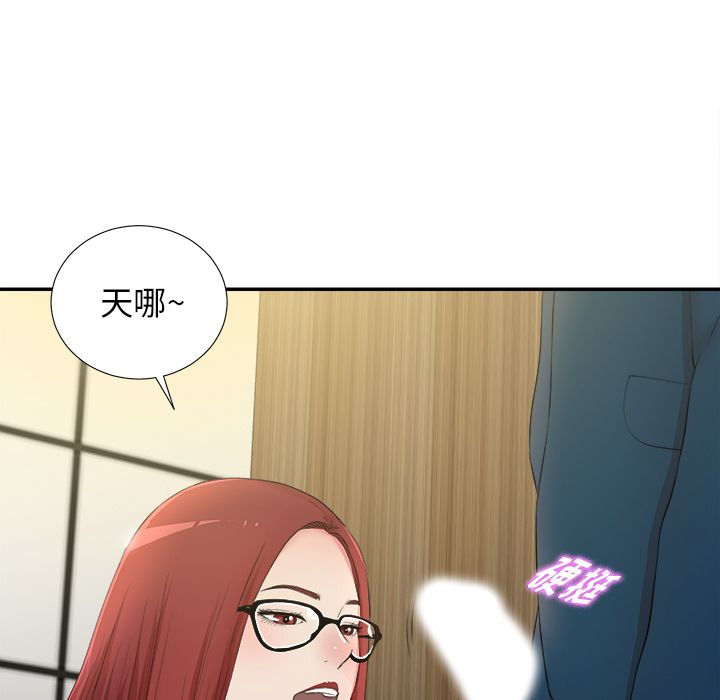 [韩国漫画] 菜鸟扫美记 爱情,熟女人妻,巨乳大奶,OL#[119P]-65