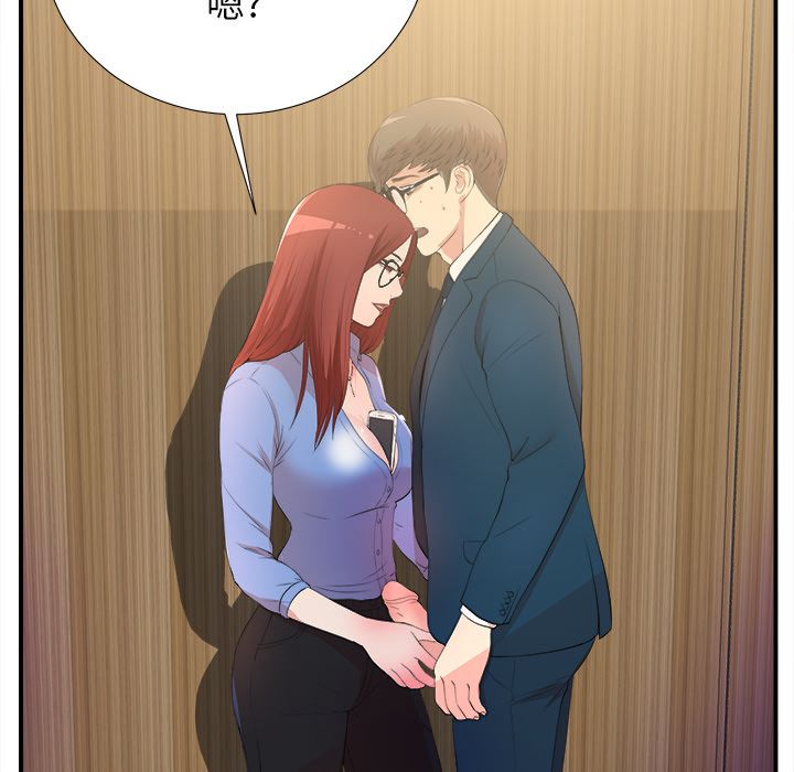 [韩国漫画] 菜鸟扫美记 爱情,熟女人妻,巨乳大奶,OL#[119P]-69