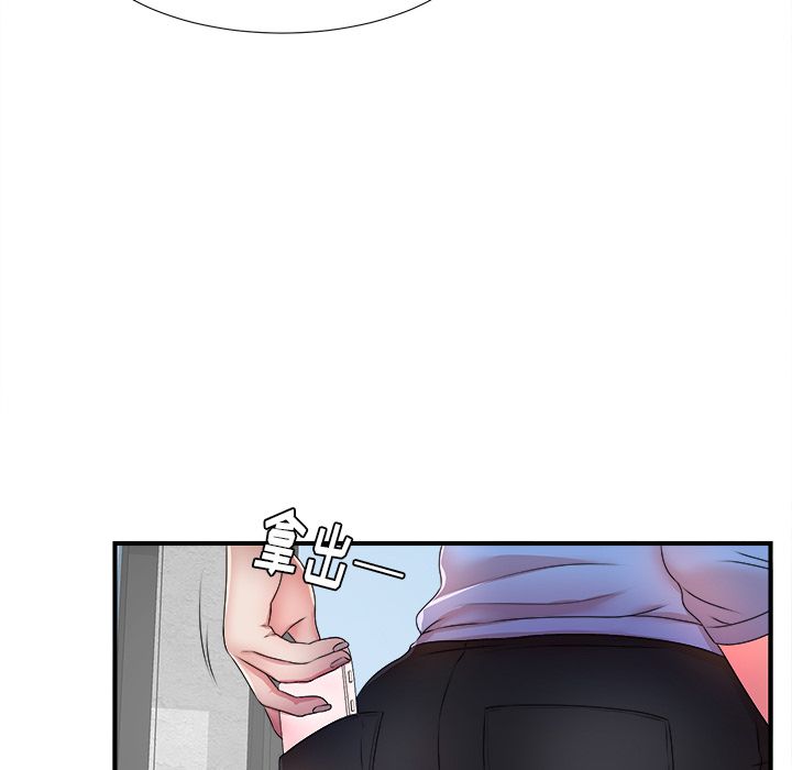 [韩国漫画] 菜鸟扫美记 爱情,熟女人妻,巨乳大奶,OL#[119P]-8